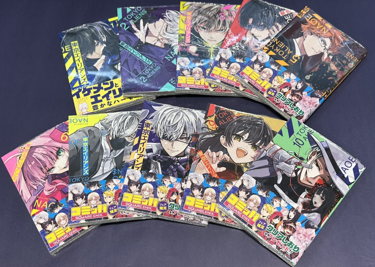 東京エイリアンズ 青春×機関銃 NAOE先生セット 特装版 小冊子付き 東京エイリアンズ 青春×機関銃 NAOE先生セット 特装版 小冊子