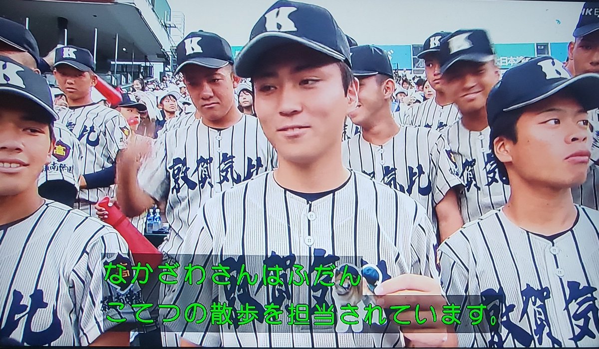 sayjoy_enjoy's tweet photo. 敦賀気比野球部で飼っているイッヌこてつがかわいい。さすがに応援席には連れてこられなかったが、一番懐いているのはキャプテンの岡部くんらしい

＃甲子園
#甲子園2025
＃高校野球 https://t.co/EtTndLPfLc