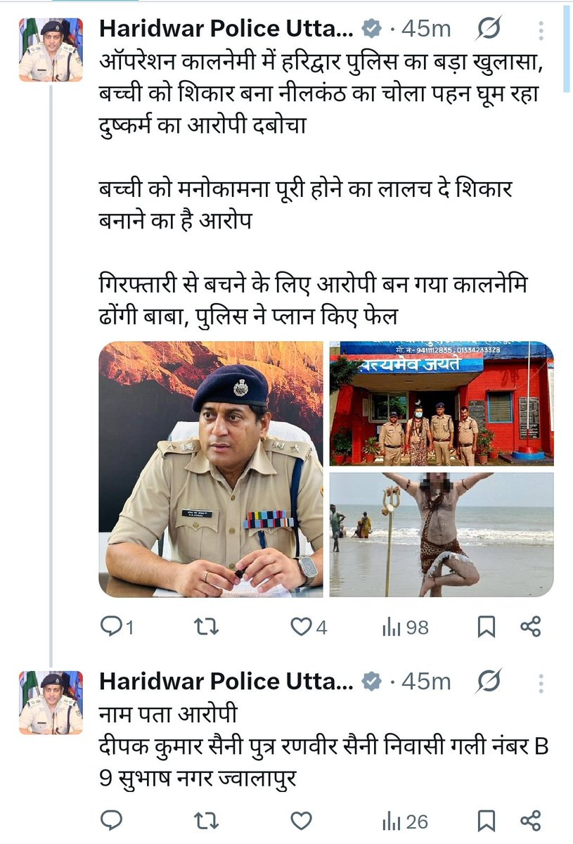 Mohammed Zubair (@zoo_bear) on Twitter photo In Haridwar, <a href="/haridwarpolice/">Haridwar Police Uttarakhand</a> arrested Deepak Kumar Saini, accused of luring and raping minor children. To avoid arrest, Saini was moving around as a baba sporting Lord Shiva camaflouge. In Haridwar, <a href="/haridwarpolice/">Haridwar Police Uttarakhand</a> arrested Deepak Kumar Saini, accused of luring and raping minor children. To avoid arrest, Saini was moving around as a baba sporting Lord Shiva camaflouge.