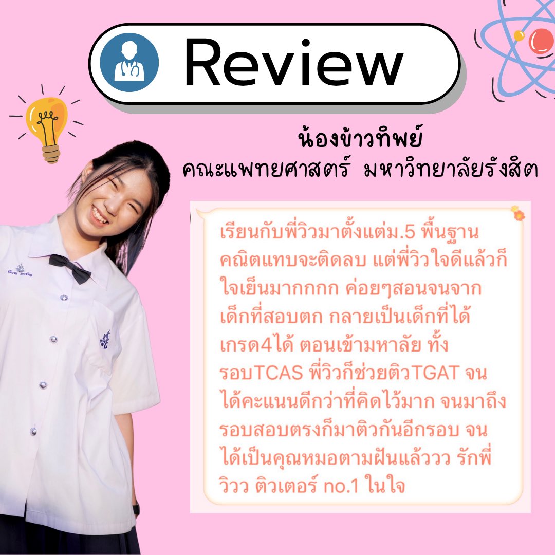 Yourhomeworkdo2's tweet photo. @pororpori สวัสดีค่า 
รับสอนพิเศษคณิตศาสตร์-ภาษาอังกฤษ 🤲🏻

💌 ยังมีคิวว่างรับสอนพิเศษอยู่นะคะ 
คิวว่าง พร้อมเริ่มเรียน ⬇️
💜 เสาร์ 13.30-15.00 ‼️

➡️ ติว ม.4-5-6 เก็บเกรด ปูพื้นฐาน
➡️ เตรียมตัวสอบ TGAT / A-Level คณิต1,2
✳️ ราคาเริ่มต้น Online 🟰200฿ https://t.co/WodzJEaath