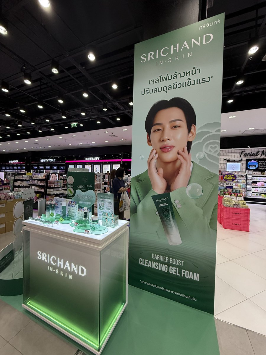 มารอแล้วค่าาา แล้วคือบูธจริงคือสวยมากก ความหล่อใหญ่เต็มตาเต็มเสามากค่าา พี่ศรีทำดีทำถึงตลอดดดด💚 
#SRICHAND #ศรีจันทร์ #SCPromotion #EVEANDBOY #SRICHANDxBamBam #SRICHANDINSKIN