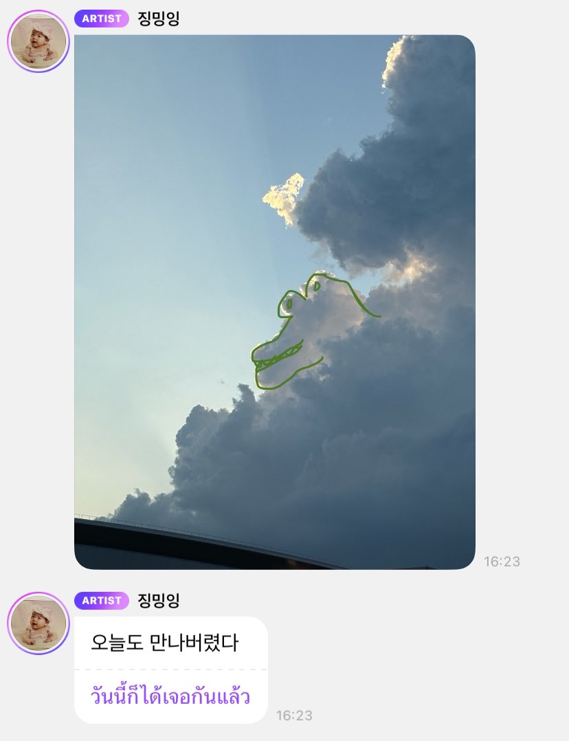 ในหัวพี่น่ามีแต่ไดโนเสาร์จริงๆ 555555555555