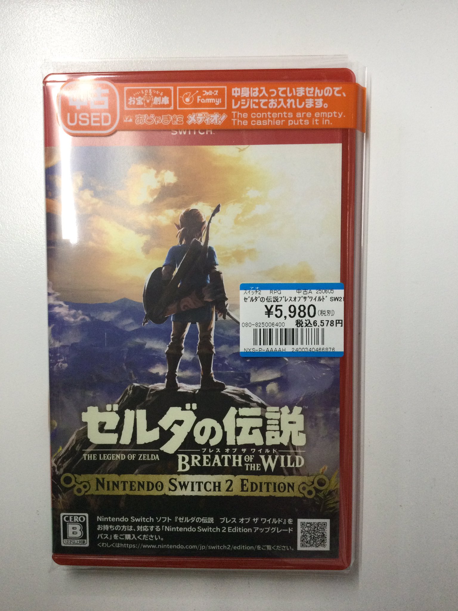ゼルダシリーズ　２本セット① Amazon.co.jp: ゼルダの伝説 ブレス オブ ザ ワイルド Nintendo