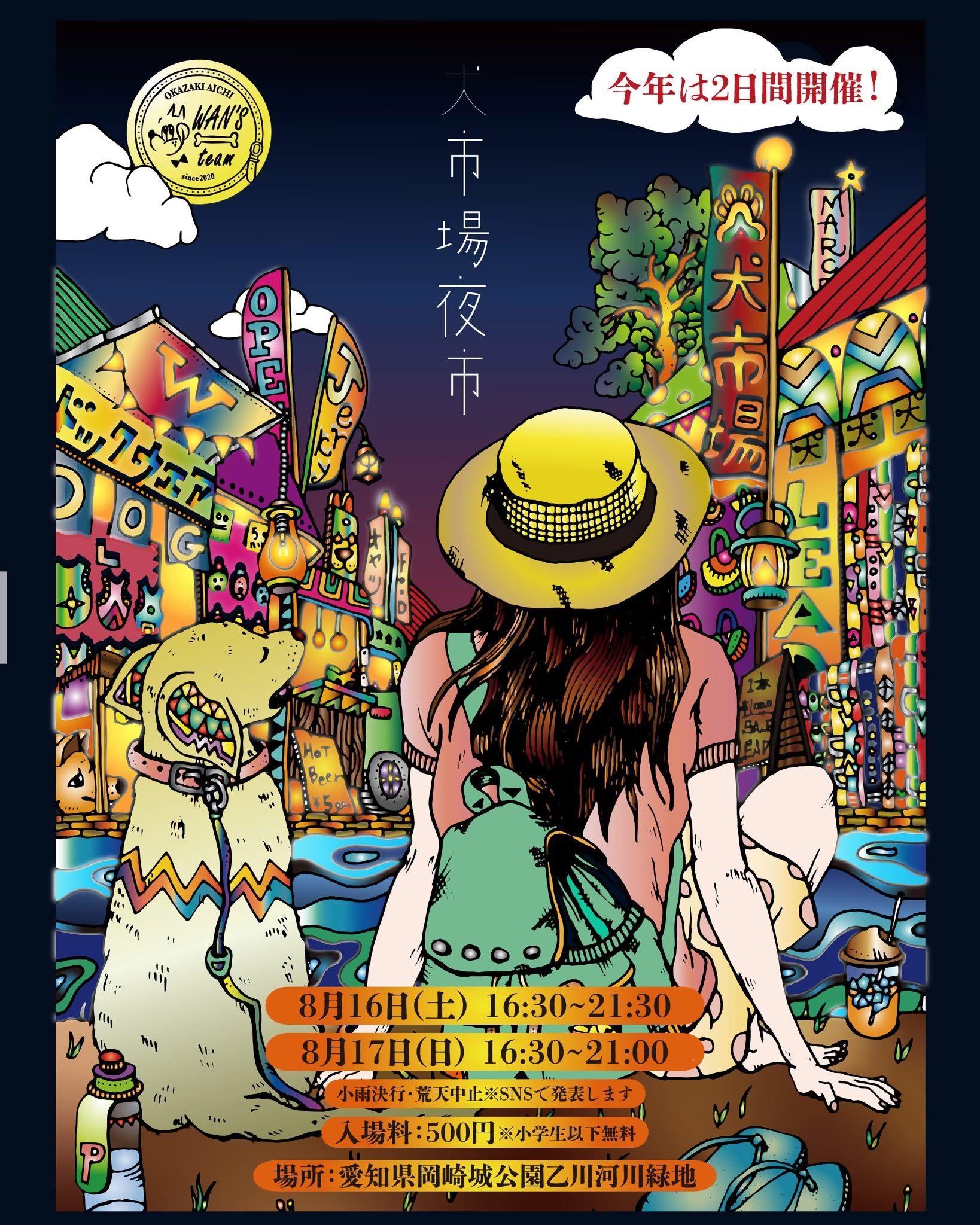 ★期間限定【雛蔵】犬筥一対（中） ★期間限定【雛蔵】犬筥一対（中）