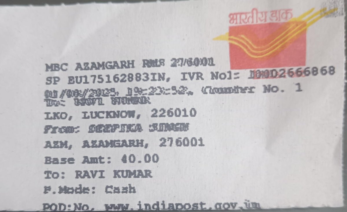 1 अगस्त को आजमगढ़ से राखी स्पीड पोस्ट द्वारा भेजी गई थी,लेकिन आज 8 अगस्त तक लखनऊ नहीं पहुँची हैं जबकि दूरी महज 250 किलोमीटर,पोस्टल ट्रैकिंग ID-EU175162883IN
@Jyodityaraj <a href="/JM_Scindia/">Jyotiraditya M. Scindia</a> <a href="/IndiaPostOffice/">India Post</a> <a href="/myogiadityanath/">Yogi Adityanath</a>