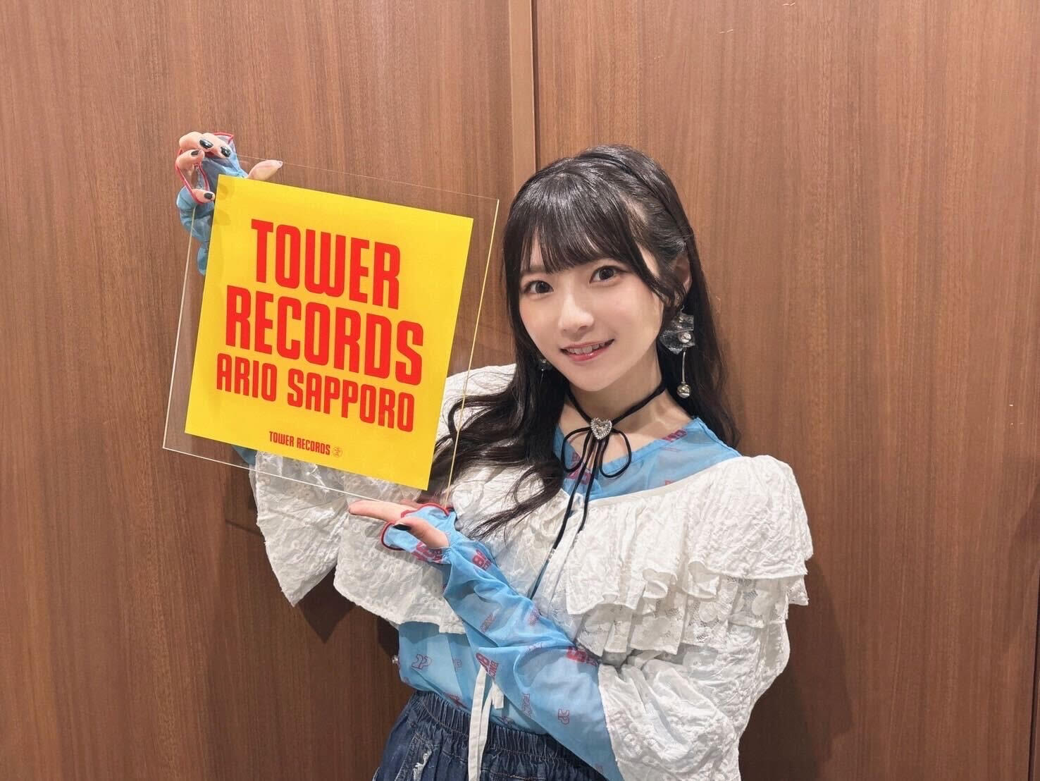 青木陽菜 独奏Showtime サイン入り 青木陽菜 CD 独奏Showtime サイン入り - メルカリ