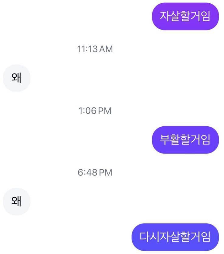 아니오늘기분약간