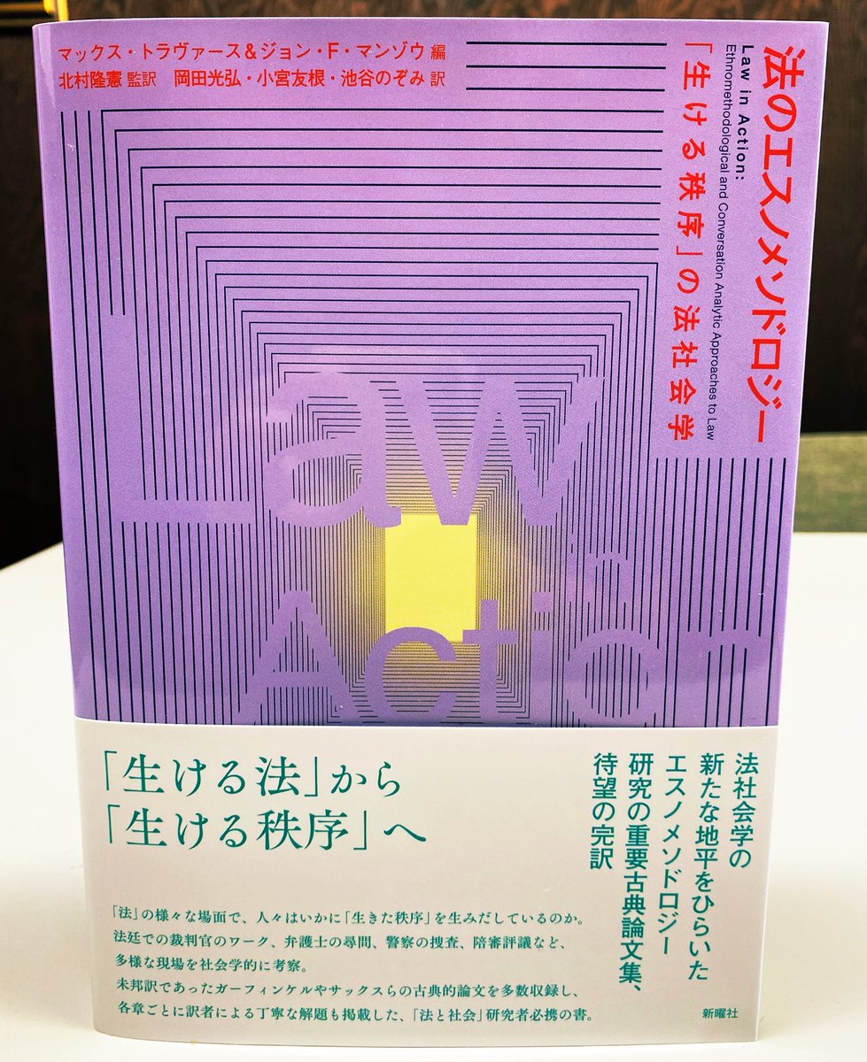 日本の文学理論 アンソロジー 日本の文学理論: アンソロジー | 大浦康介 |本 | 通販 | Amazon