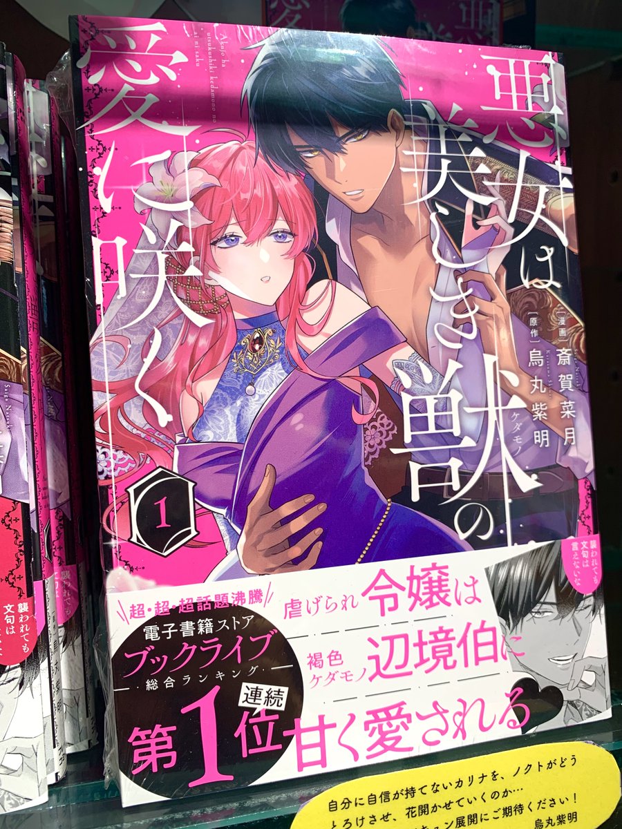 フレックスコミック まとめ売り フレックスコミックス (@FlexComix) / X