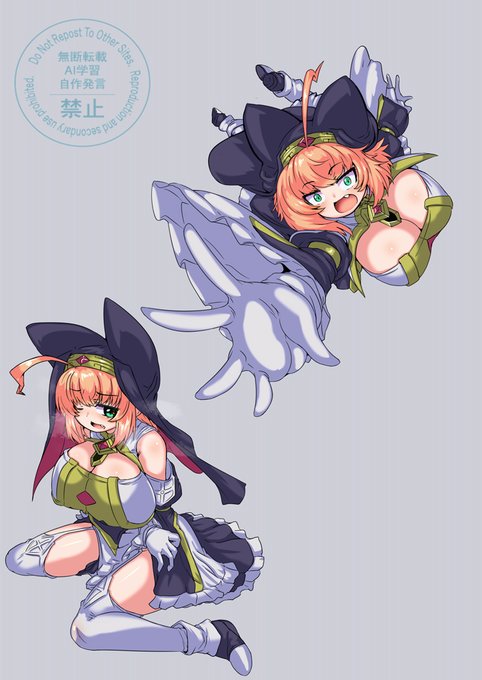 罠にハマッちまったァ‼😍 