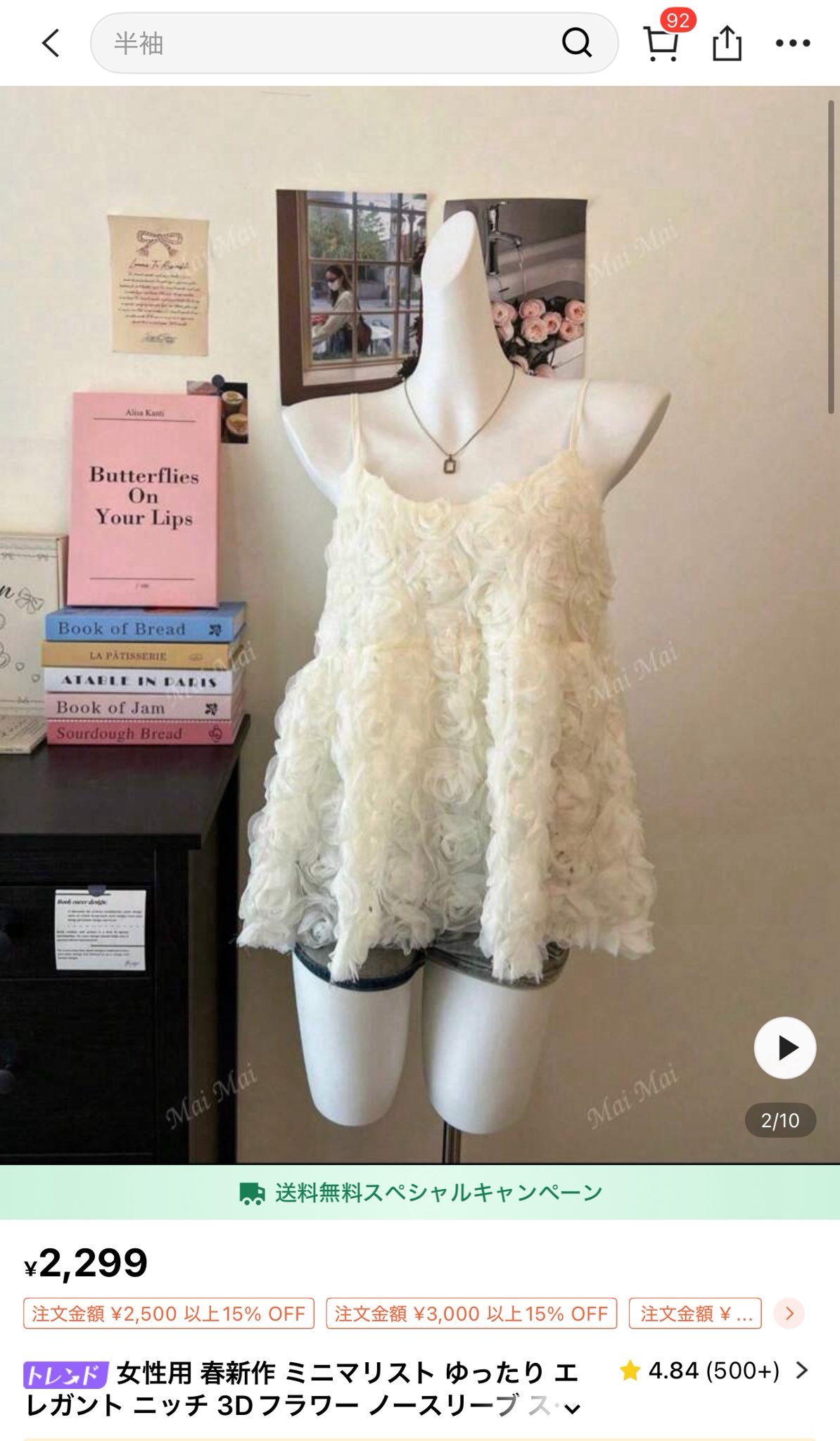 コッペパン星人⟡プロフ必読⟡即購入可✧︎ コッペパン星人⟡プロフ必読⟡即購入可✧︎様専用ページ