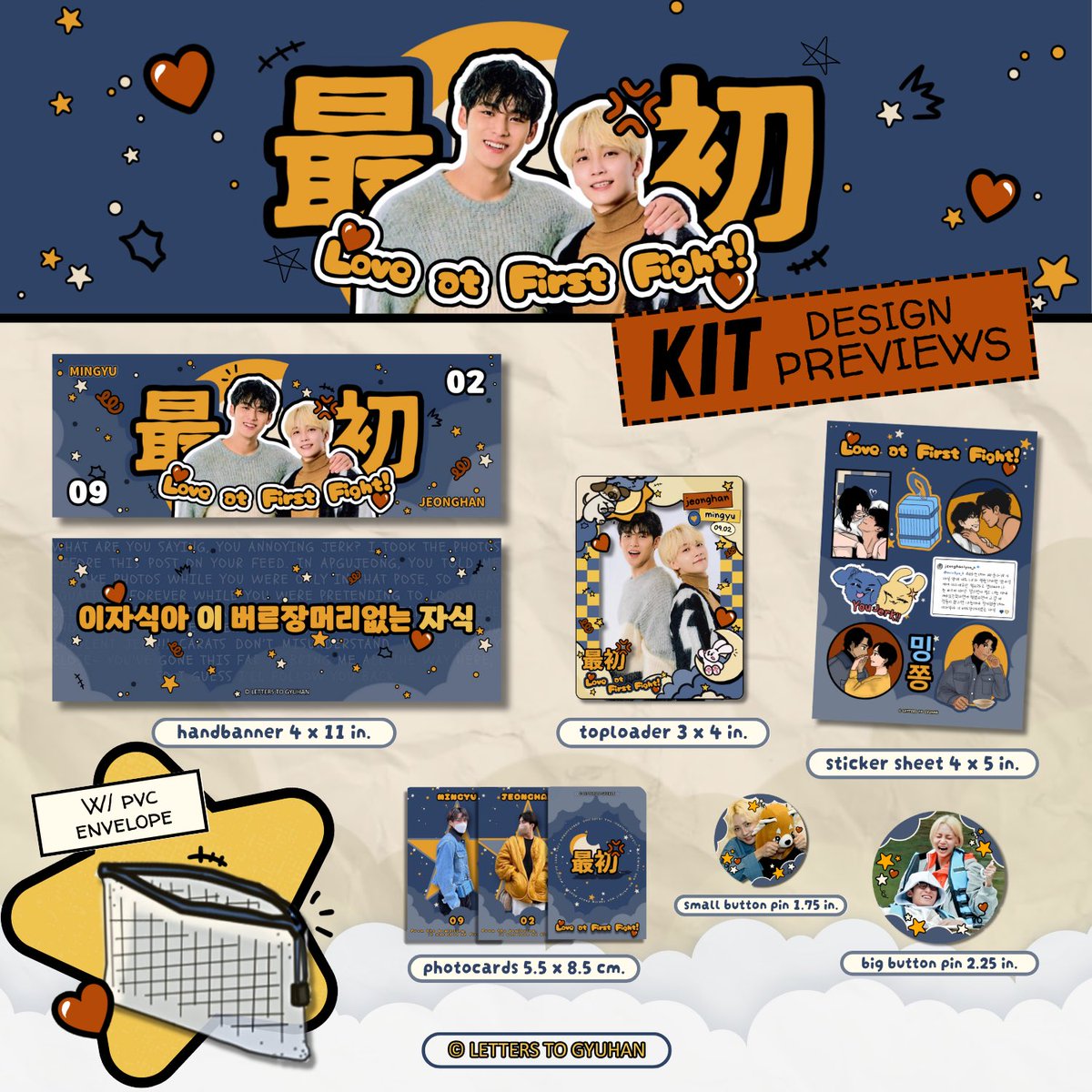 letterstogyuhan's tweet photo. 最初: Love at First Fight!! 💙💛 [Kit Designs]

The complete kit set for the dine and chat event! More details to follow for our onsite registrants. Kindly keep your emails attended!

📝: For online orders, get yours here https://t.co/UjjDyezPRy 

#GYUHAN #밍쫑 
#LoveAtFirstFight https://t.co/DTr47ZWFPm