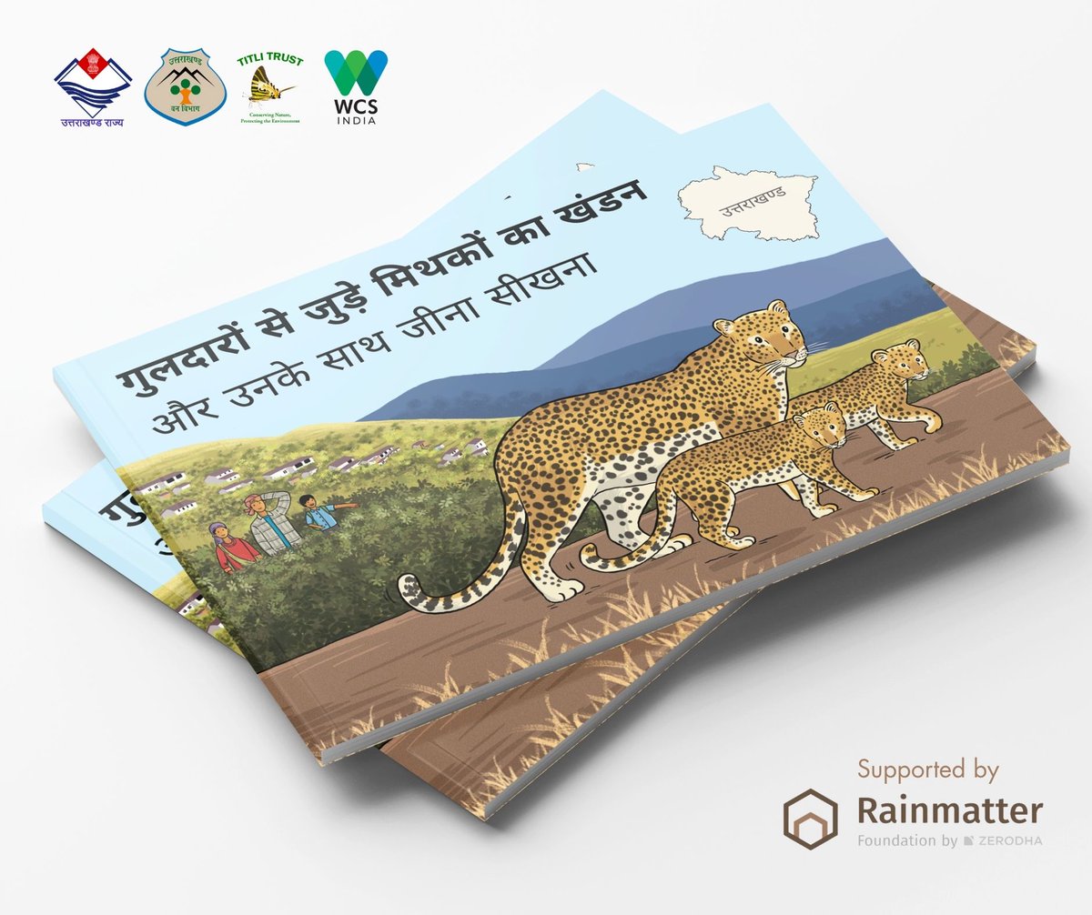 WCSIndia's tweet image. गुलदारों से जुड़े मिथकों का खंडन और उनके साथ जीना सीखना is a Hindi awareness booklet on leopards, made with Titli Trust &amp;amp; @ukfd_official. 
 
It offers insights, busts myths &amp;amp; promotes safe #coexistence in areas with frequent #leopard presence.

#LeopardConservation @RainmatterOrg