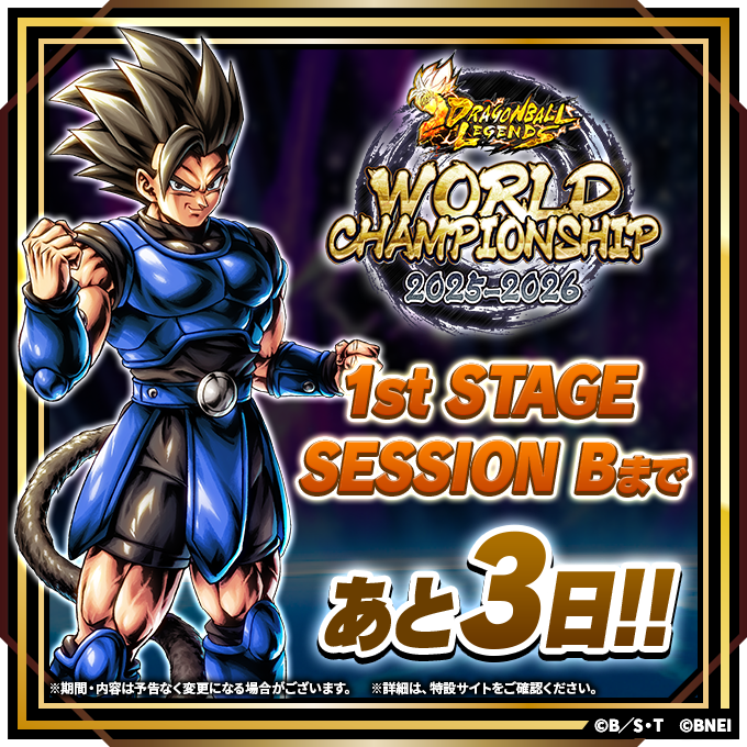 ドラゴンボール 2026】ドラゴンボールヒーローズ DA フュージョン