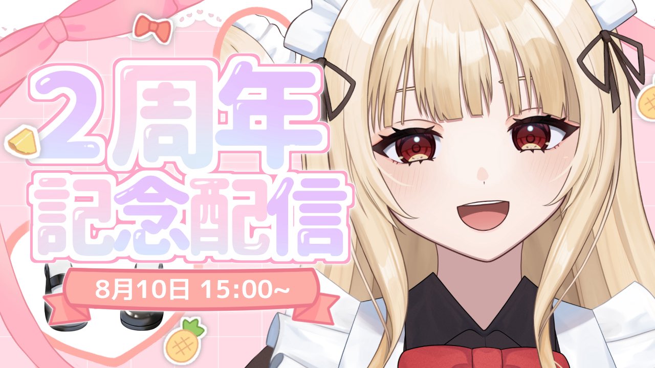 ぱいん🍍🧹 on X: 