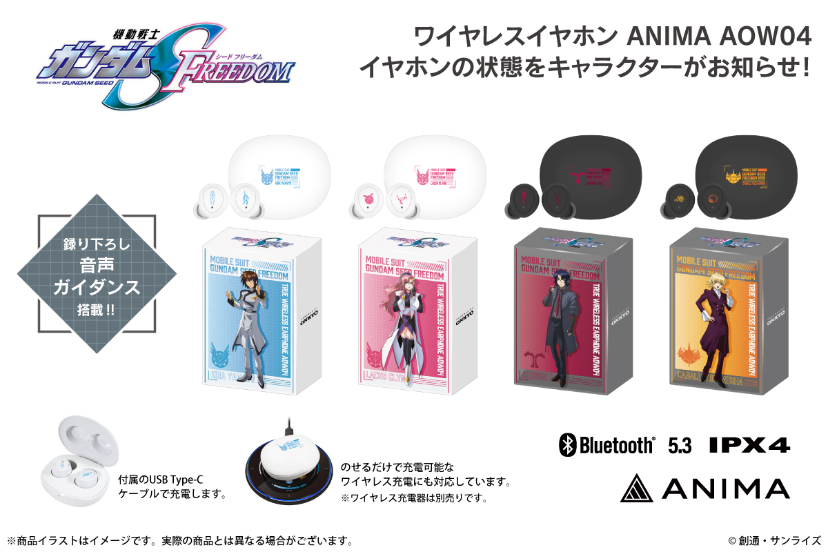 the GazettE 戒氏プロデュース イヤホン 2013年受注 the GazettE 戒氏プロデュース イヤホン 2013年受注 the GazettE 戒氏