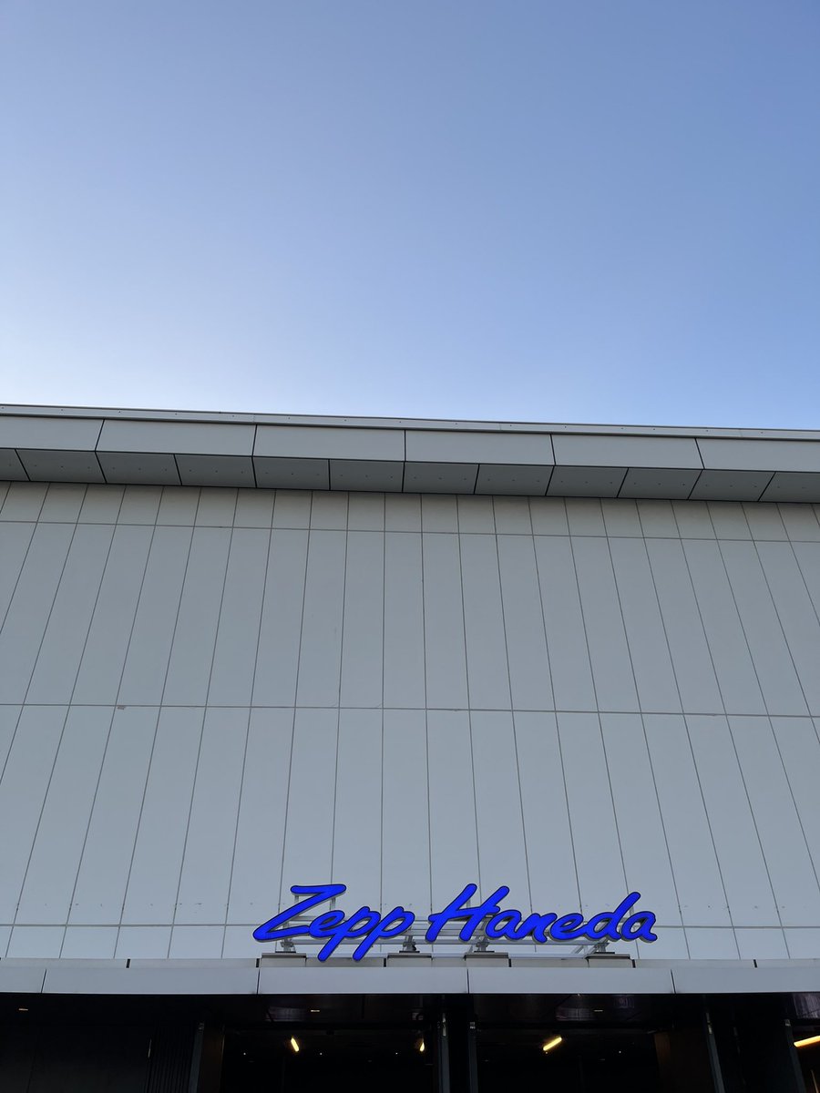 今日はZepp 羽da🐝🐝