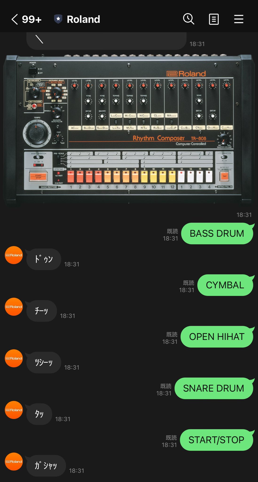 VERSELAB 音楽制作機器 7月3日新品購入品 ZX｜テルワールド（NTT中古ビジネスフォン販売店）