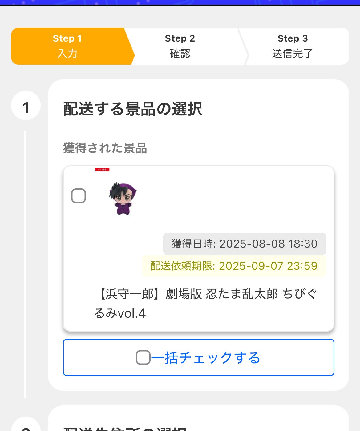 ❀YUU❀プロフィール要確認✰ ❀YUU❀プロフィール要確認✰ 専用 2点② YuU♡プロフィール要確認様