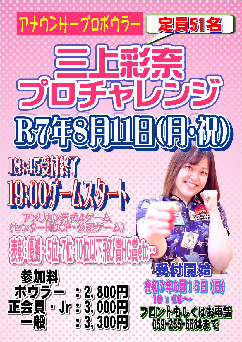 ボウリング スーパーアイドル SUPER IDOL - ハイスポーツ社 ：信頼のボウリング用品販売