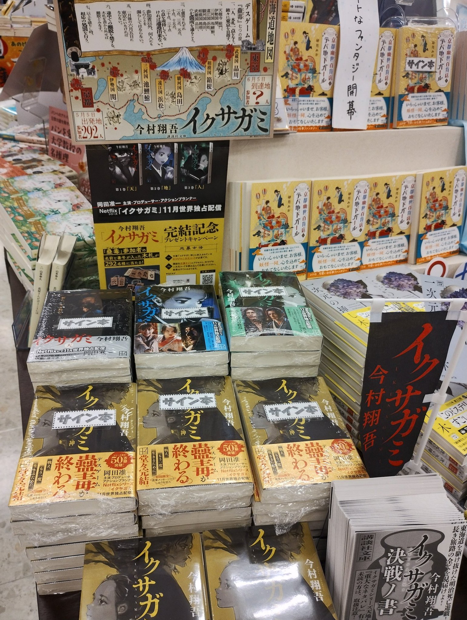 講談名作文庫 15冊セット 講談名作文庫 15冊セット - メルカリ