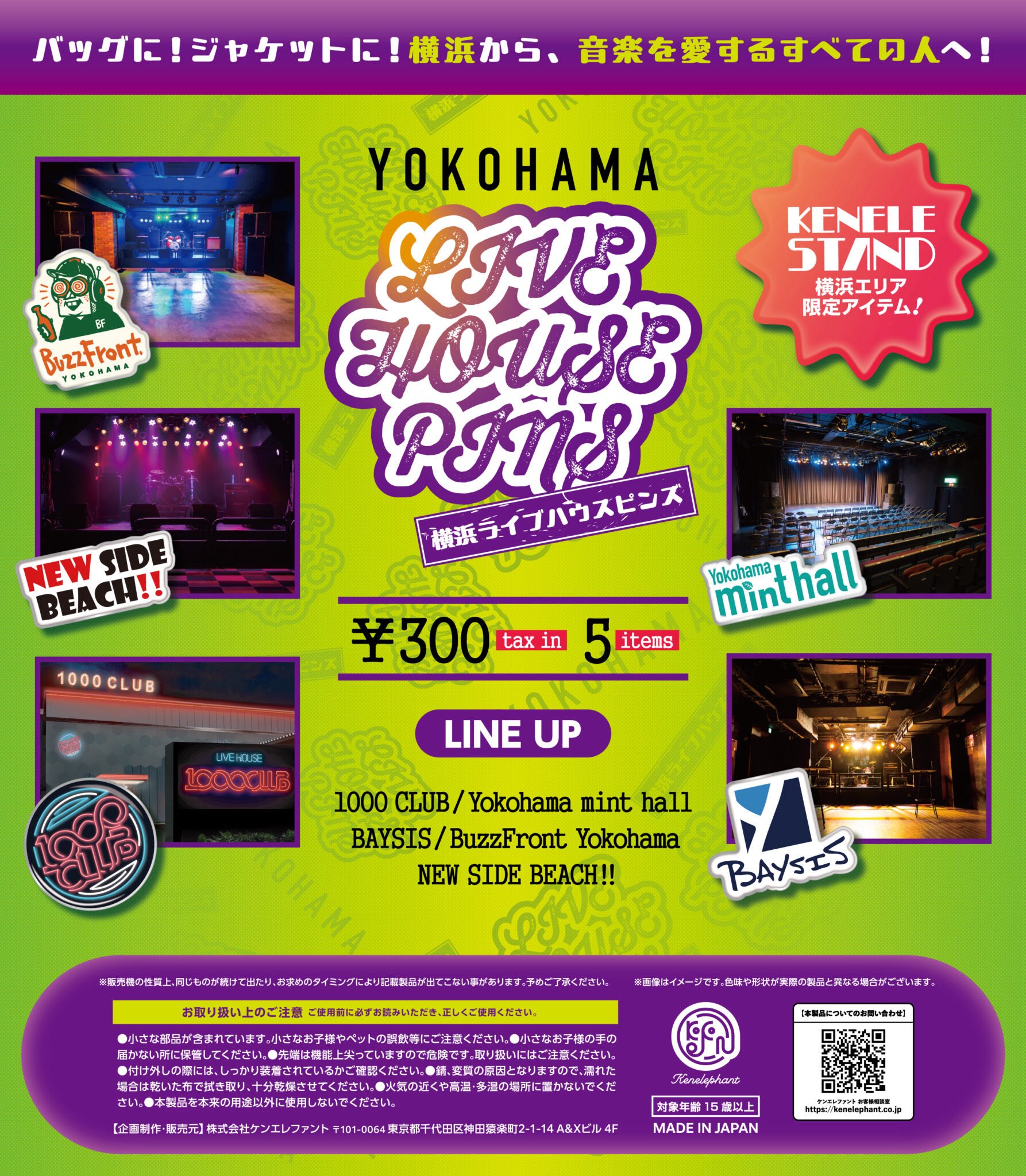 Yokohama mint hall on X: 