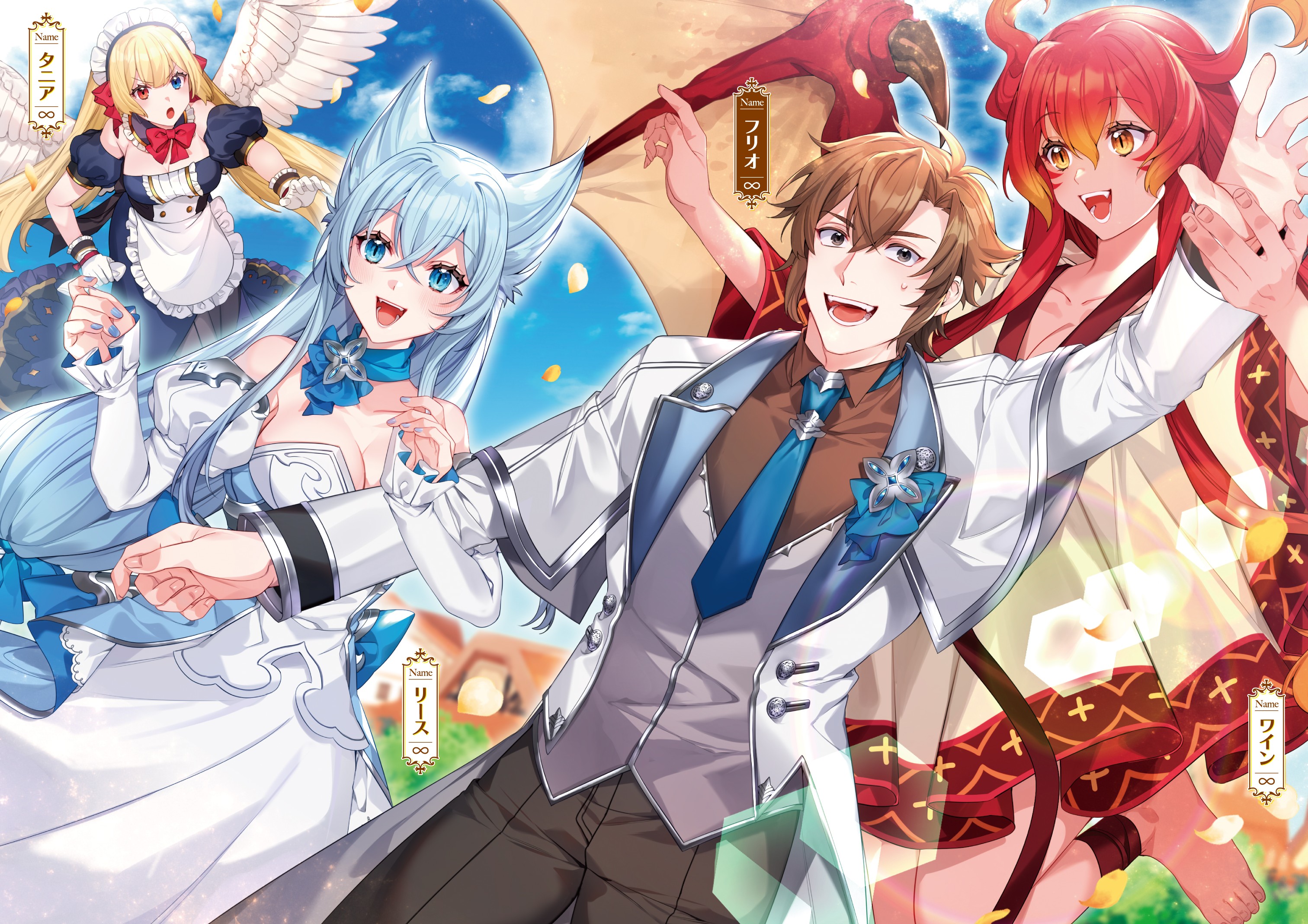 オーバーラップ文庫8th アニメイト限定特典小冊子 Light Novel Volume 4 | Shinja Zero no Megami-sama to