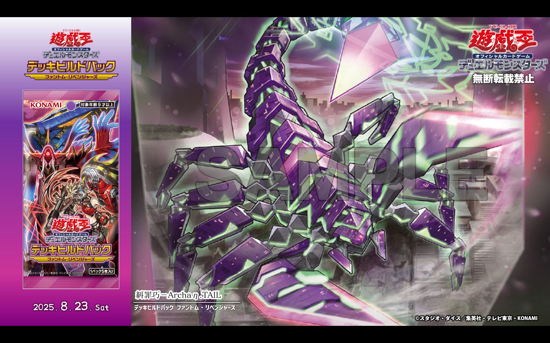 公式】遊戯王OCG on X: 