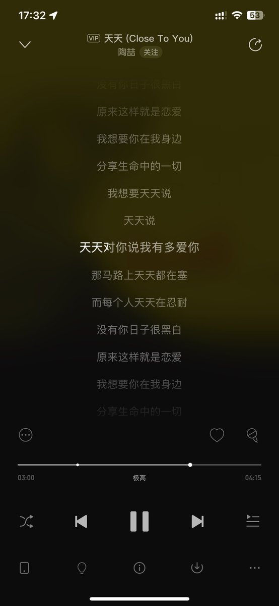 Johan_dog00's tweet photo. 昨晚老公忙到半夜才回家，我也没忙完。
于是老公开车回家，我跟他打着视频忙我自己的事情。
老公边开车边唱歌，歌曲切到了「天天」。
忙碌的两个人，忙碌完后的疲惫与惬意，屏幕上随着路灯的路过而闪烁。
好像能感受到晚间的凉爽和车窗外的风。

原来这样就是恋爱爱爱爱爱爱～ https://t.co/BGB521LALK