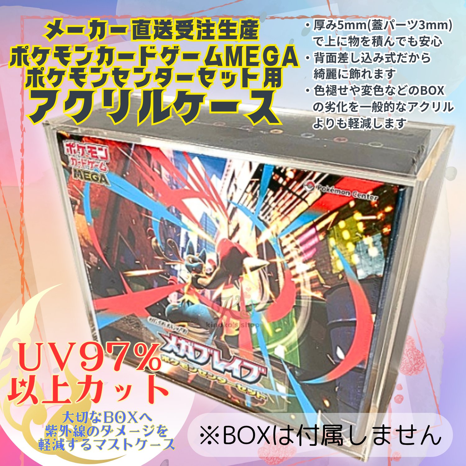 メガシンフォニア　ボックス　BOX　ポケモンセンター　まとめ 抽選販売】ポケモンカードゲーム MEGA 拡張パック メガ