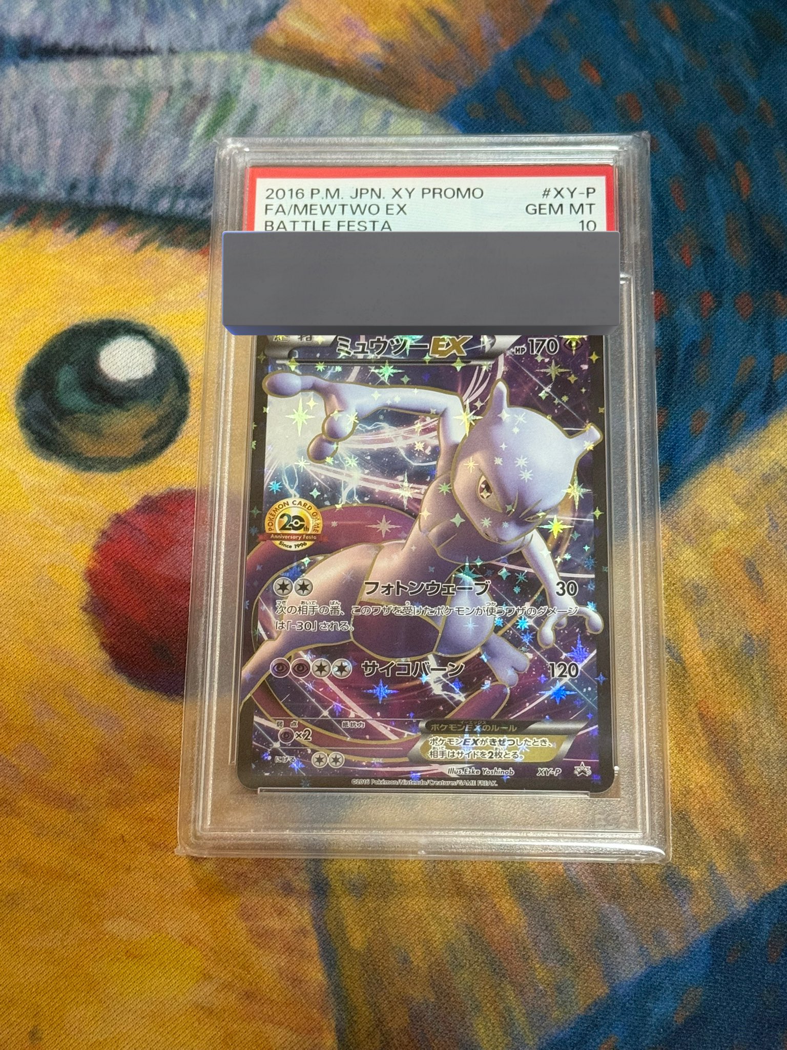 ポケモン 1万円 ブラッキー ニンフィア ミュウツー 金運UP 1枚 ポケモン 1万円 ブラッキー ニンフィア ミュウツー 金運UP 1枚