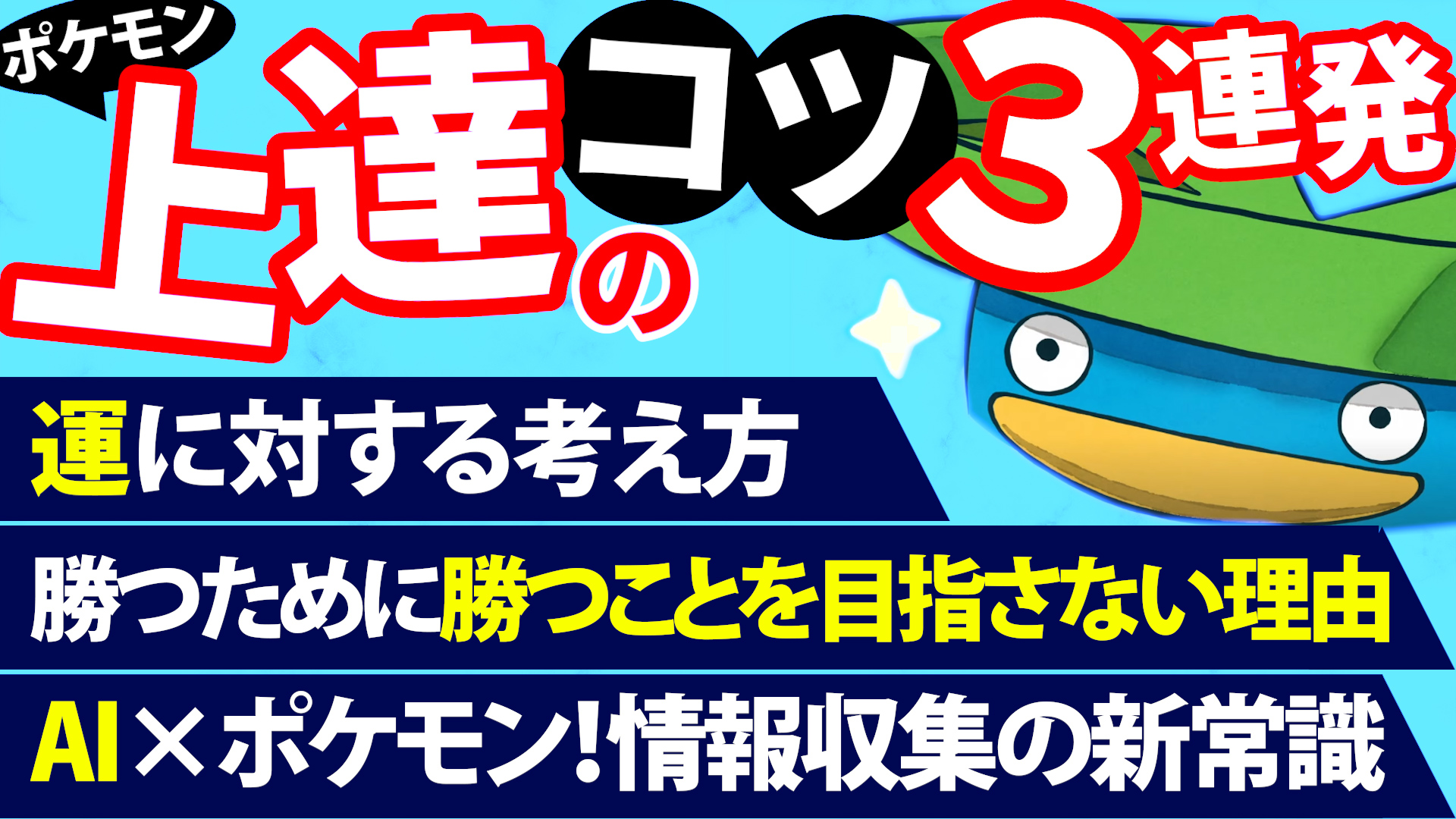 teru様確認ページ Cross over | Zeque (ゼクー)