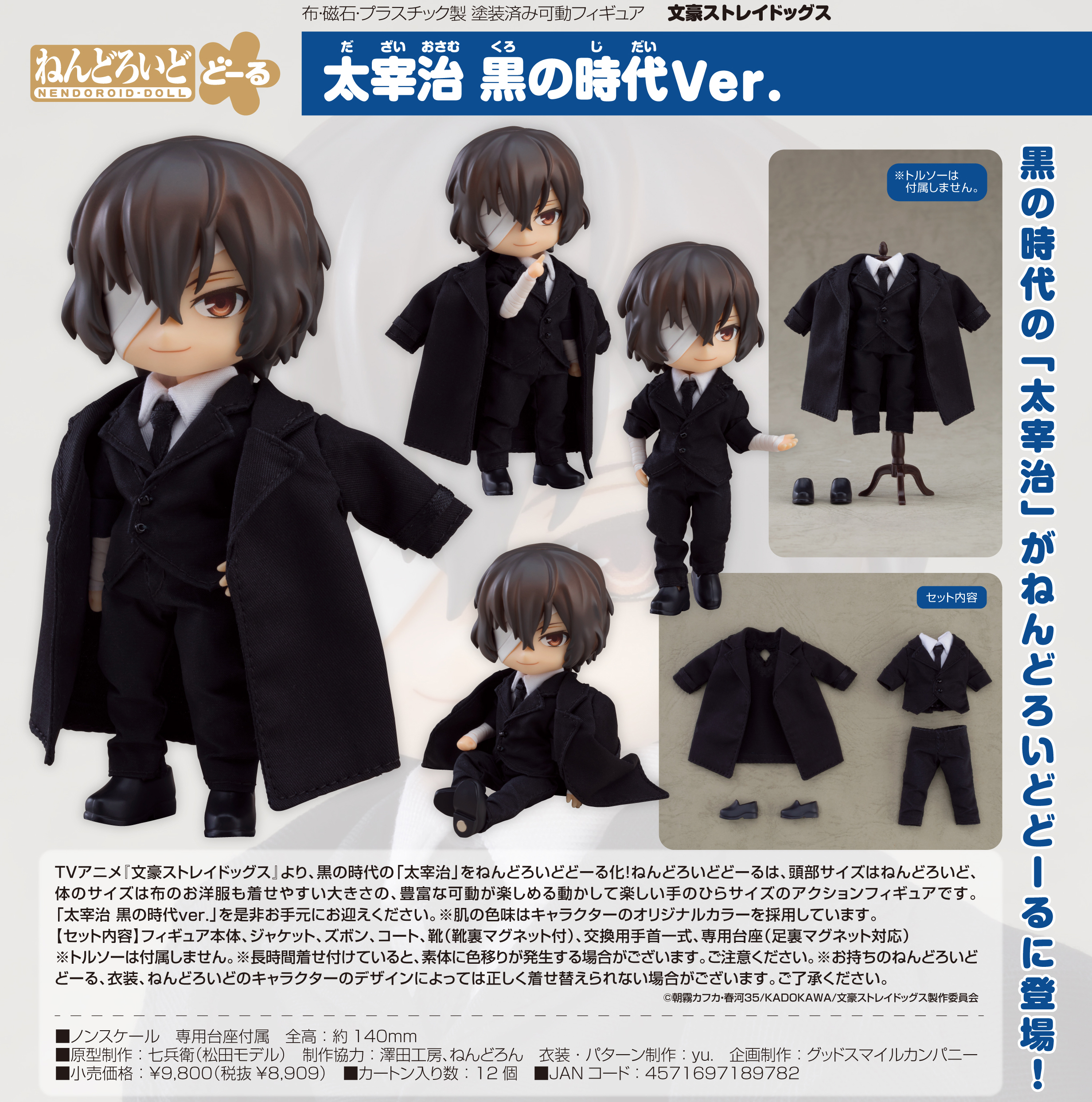 ねんどろいど出品予定 購入したいものがあれば教えてください serial experiments lain』ねんどろいど 岩倉玲音【202508再販