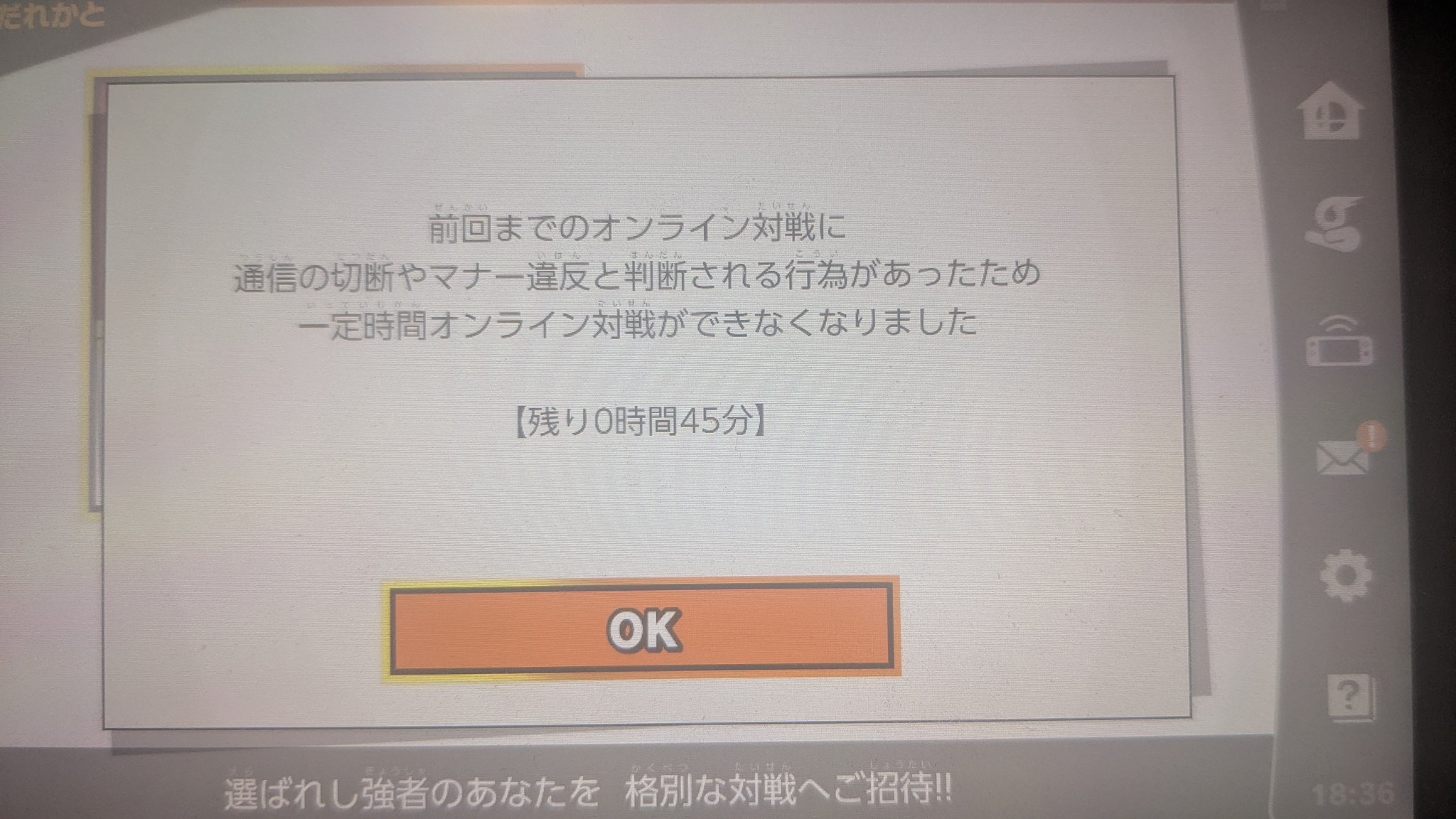 らべるショップ♪MEME 確認 イチカワ=ラムネ on X: 
