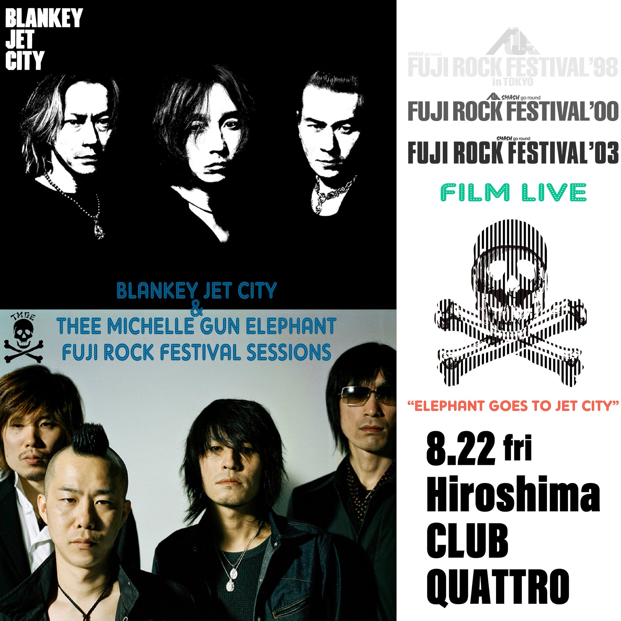 邦楽 thee michelle gun elephant VIBE ON! THEE MICHELLE GUN ELEPHANT - Last Heaven's Bootleg - Amazon