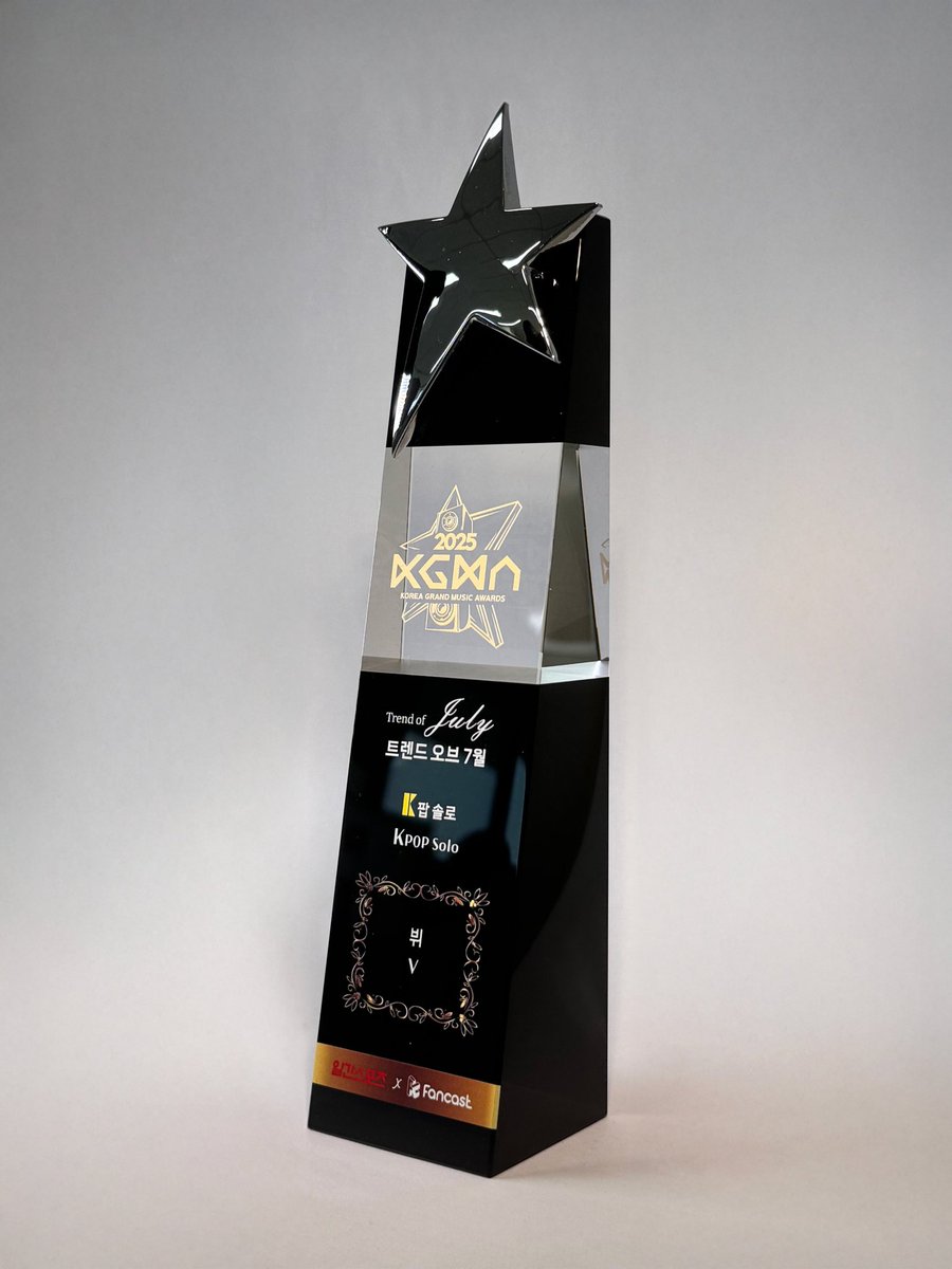 🏆 [KGMA 2025] Trend of July 🏆

Taehyung is once again holding the physical award for July — and that’s all thanks to YOU, TAE CREWS! 💜

Congratulations to Taehyung and to every KTH voter who never stopped, never wavered, and made this win possible. Your dedication shines every