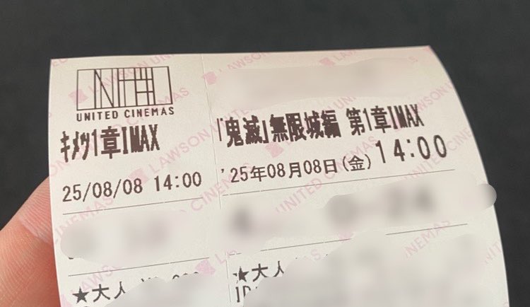 原作派だし、3部作だし、長いし…と躊躇してたらお友達に早く見て！！と言われて行ってきました。
元々30分のアニメでも体感3分！？って感じで毎週楽しく見せてもらってたけど、同じ現象がこの3時間の映画でもあった。体感18分？
すごいというか凄まじい。全てのシーンが全力の映画。観れて良かった！
