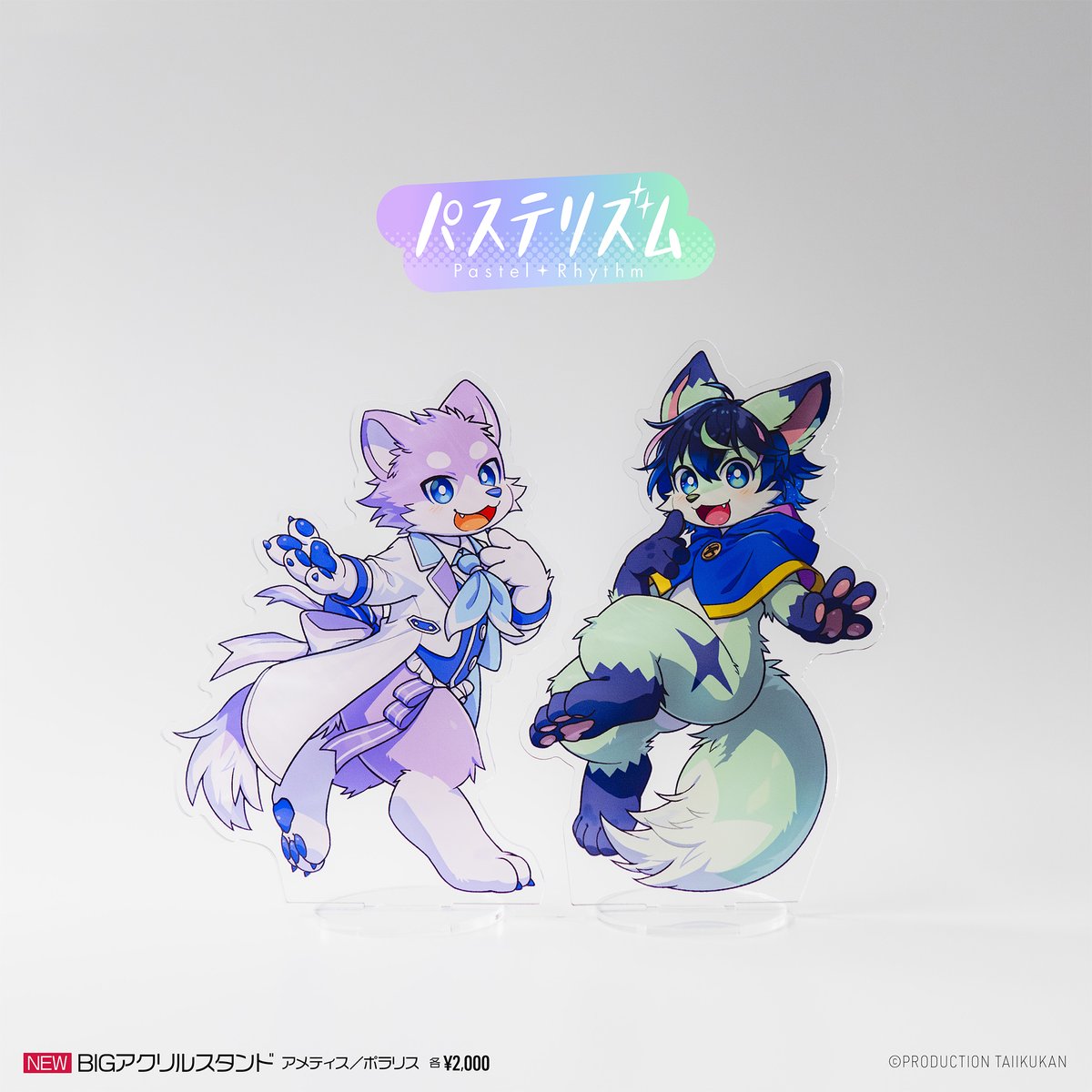 🆕BIGアクリルスタンド #体育館Popup