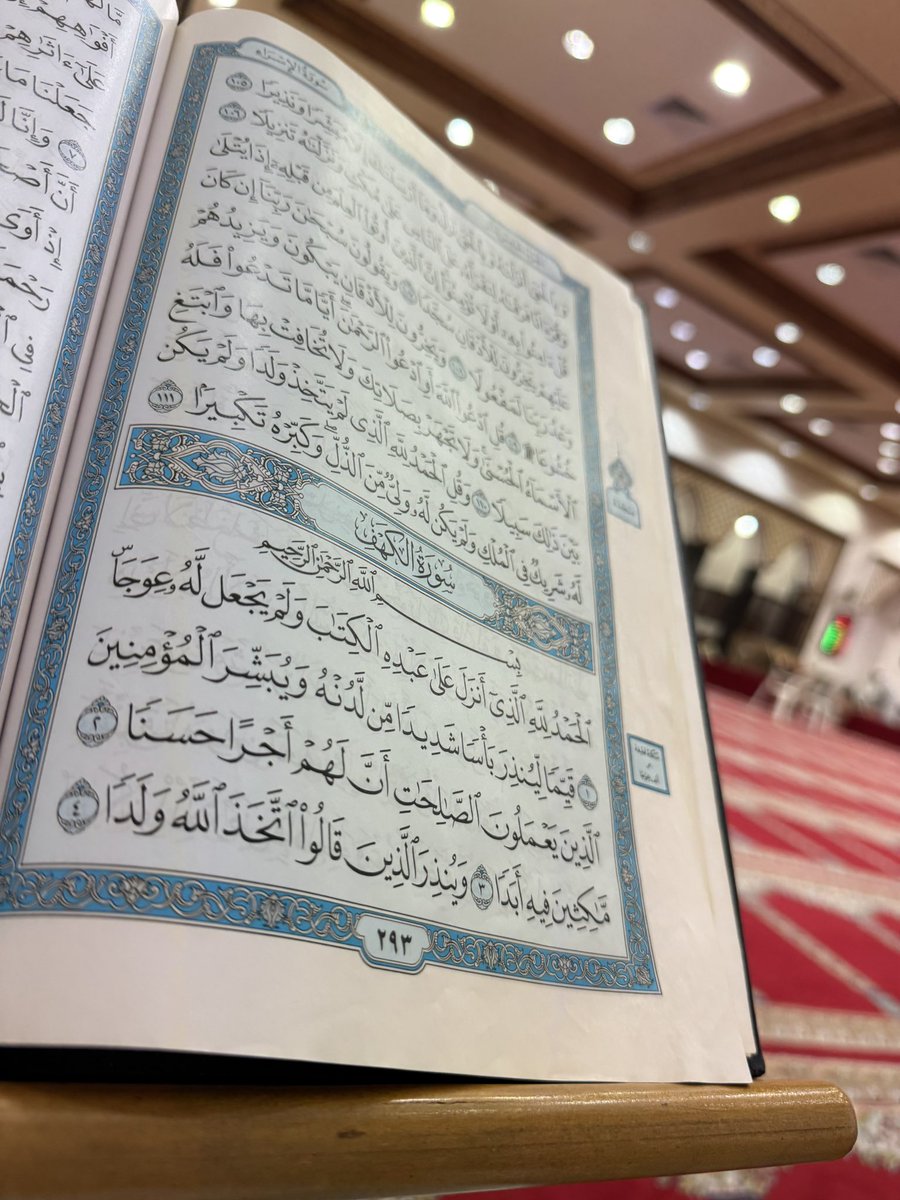 نور ما بين الجمعتين 🤍🤍