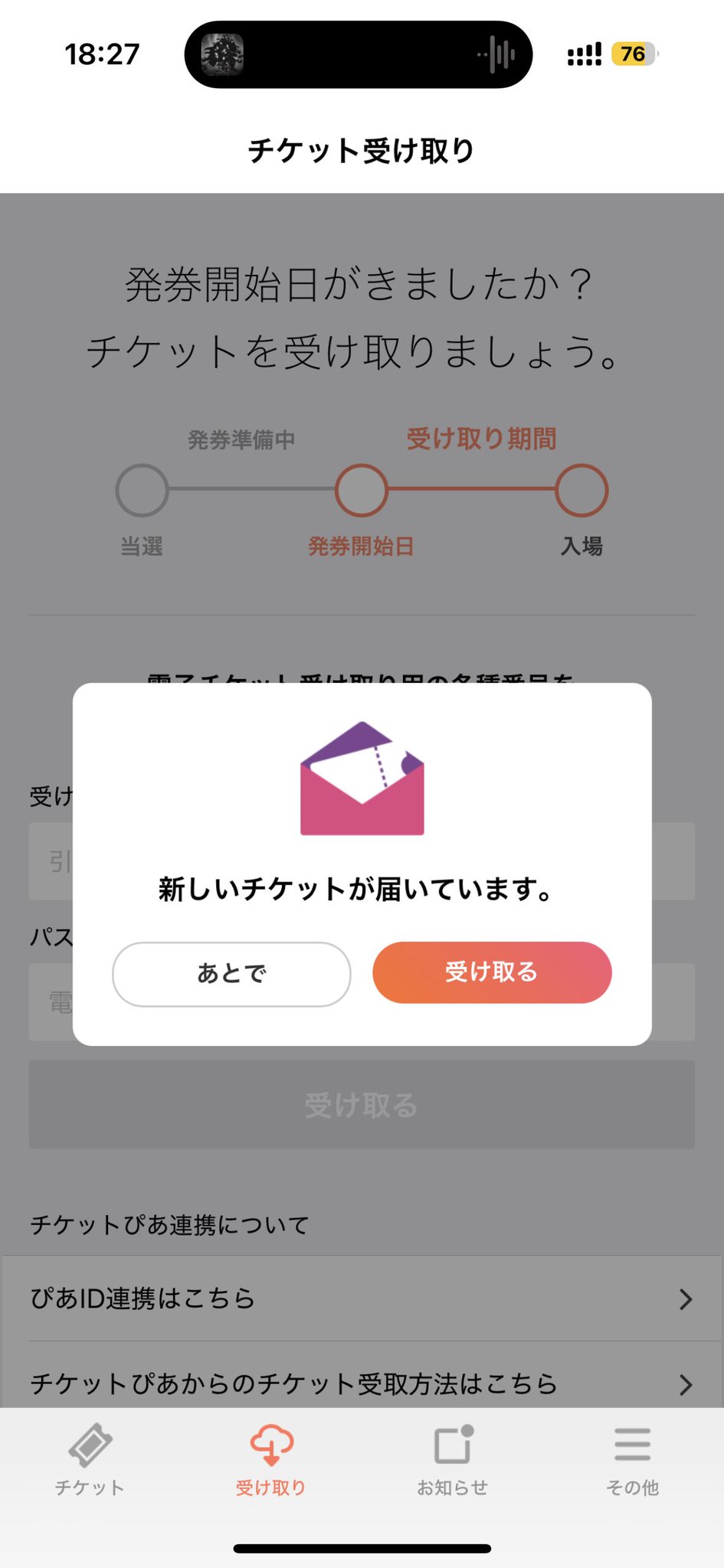 m ♡̷⋰⋰コメント必須 NTT西日本】多機能ビジネスフォンシステム「SmartNetcommunity