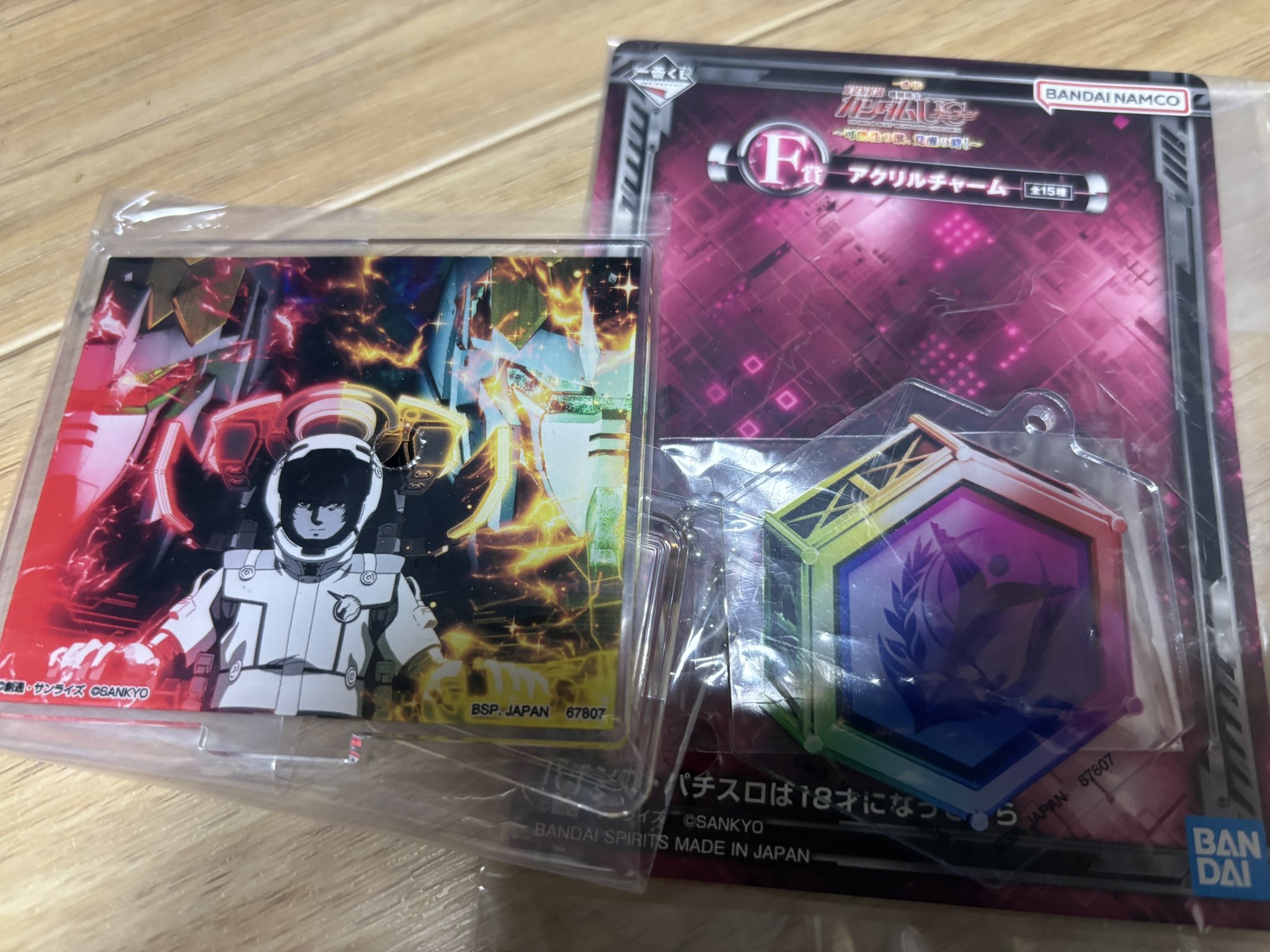 みどり on X: 