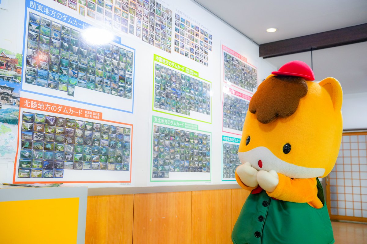 何枚あつめたらダムの名人になれるかな～？🐴 #ぐんまちゃん #群馬