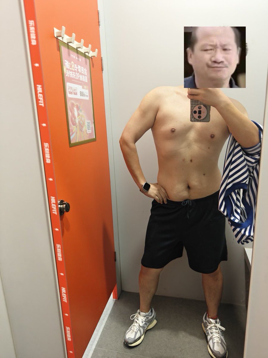 哈哈哈哈哈。毫无锻炼痕迹。