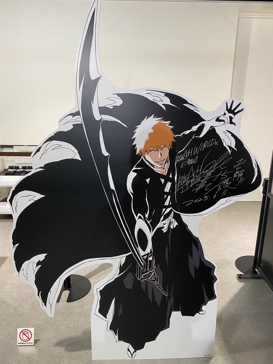 bleach_event's tweet photo. ◤BLEACH WORLD 大阪会場◢

東京会場に引き続き、
森田さんと松岡さんのサインも展示中✨

ご来場お待ちしております！

※8/8〜11は事前予約が必要です。

▼HPはこちら
https://t.co/7wfMxNoarO 

#BLEACHWORLD #BLEACH https://t.co/Axtc5FiPws