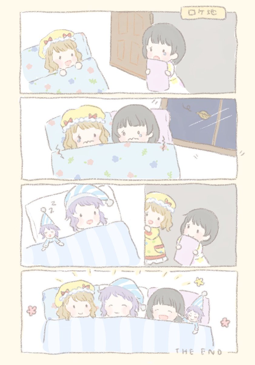 Luluberrypie's tweet image. むかしむかし描いたやつ2(これも消すかも)
解夏傀儡の妄想