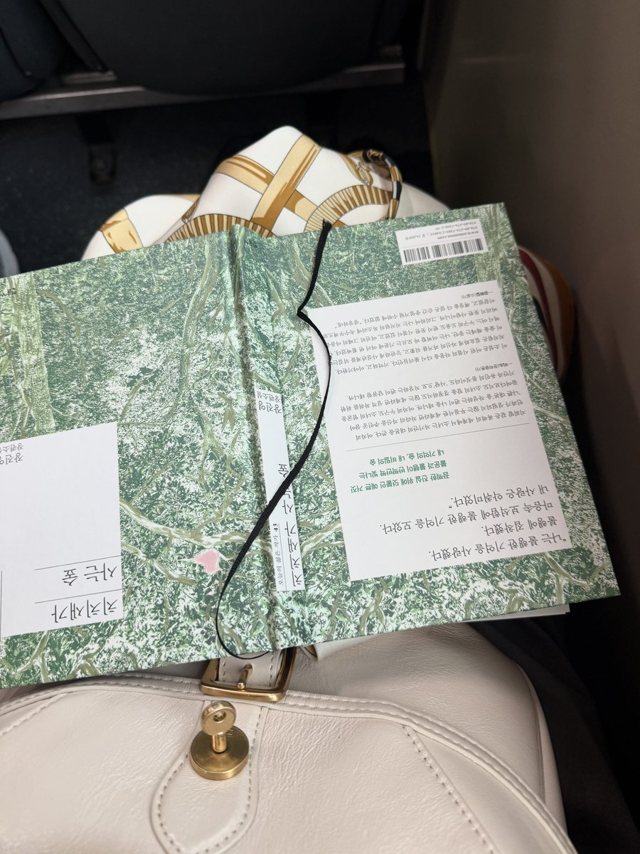 퇴근길에 완독...소문대로 정말 충격적인 책이군요..(n)