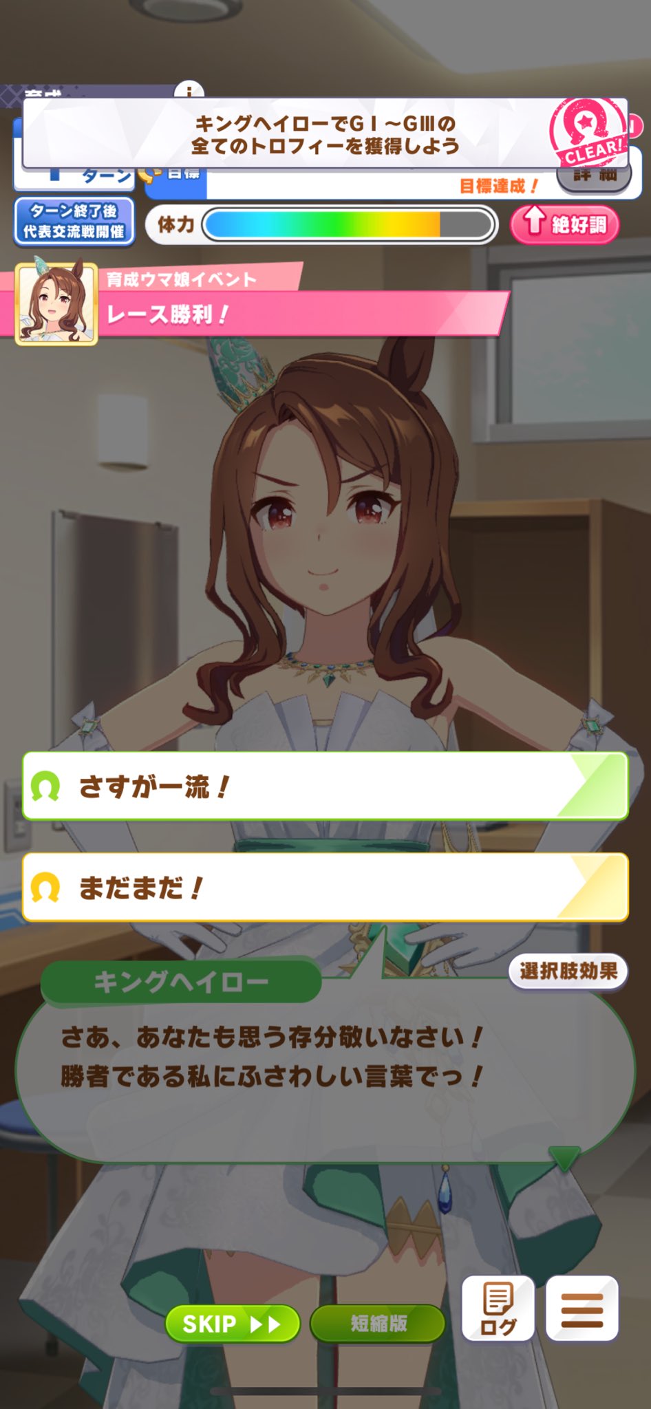 ⚠️【ししママ】⚠️ ※他の方のご購入はご遠慮ください めが on X: 