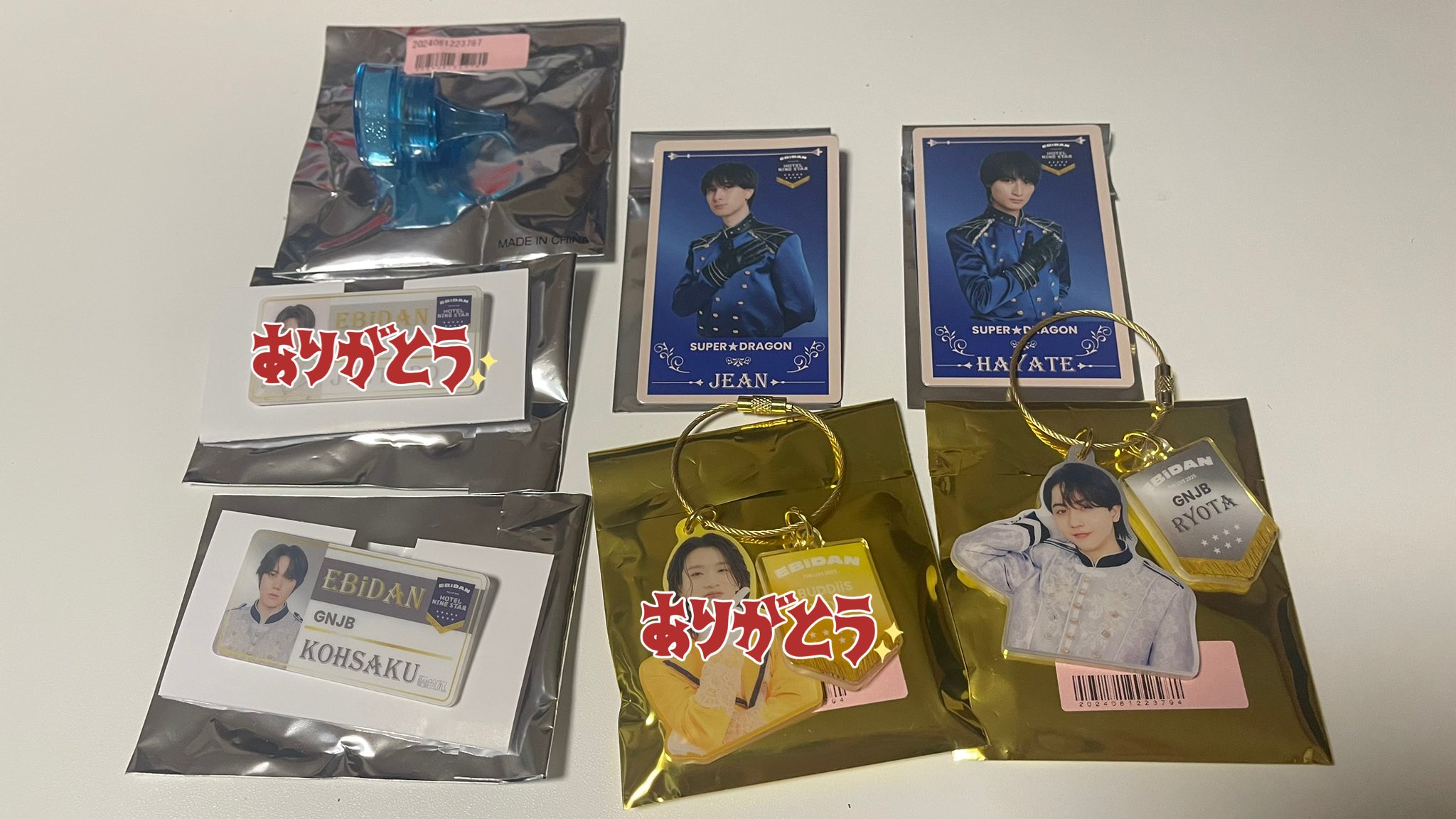 EBiDAN グッズ 譲り 2025年最新】EBiDANグッズの人気アイテム - メルカリ