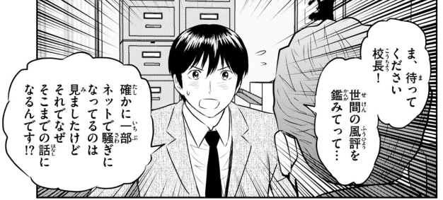 皆様ズパラダイス (@minasamazu) on Twitter photo 