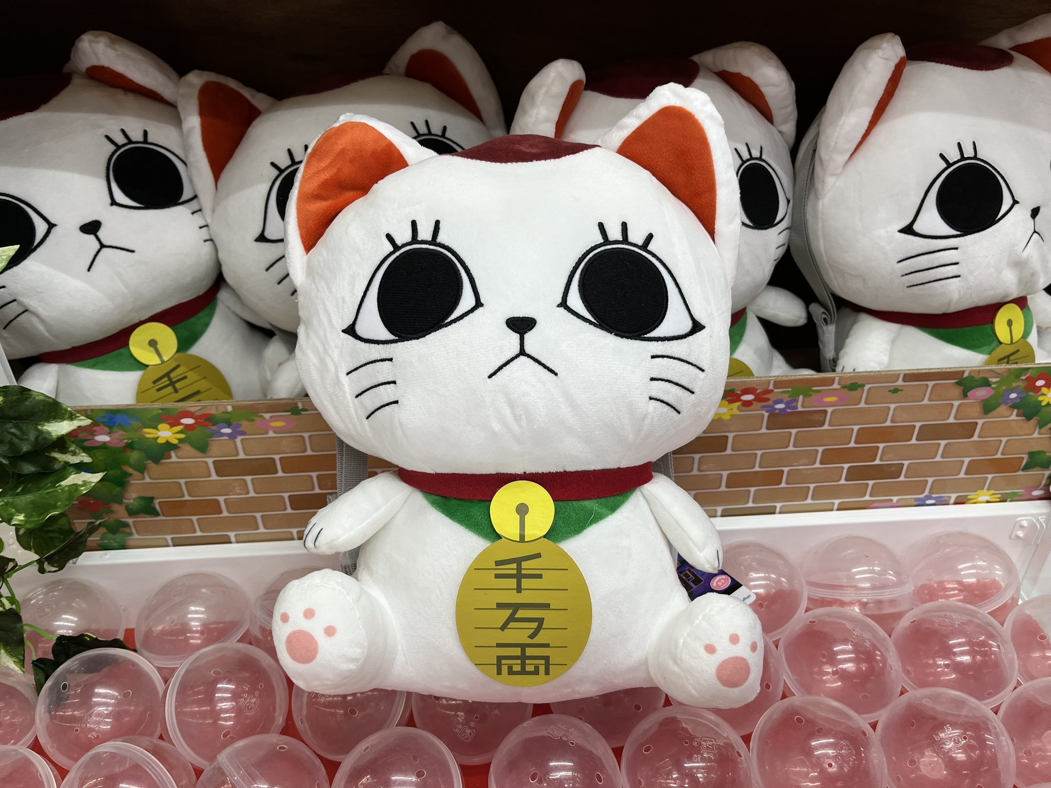 人気アニメ ダンダダン ターボババア まねきねこ ぬいぐるみリュック 5個セット Amazon.co.jp: ダンダダン 1/1ターボババア[招き猫] Chibiぬい